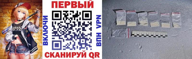 АМФЕТАМИН Premium  Купить закладки  Чистополь 