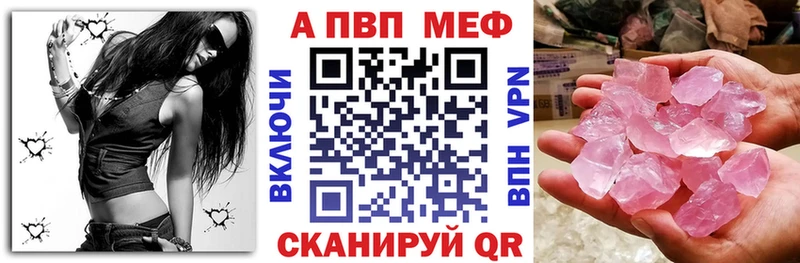 Alpha PVP СК  Купить где  Чистополь 