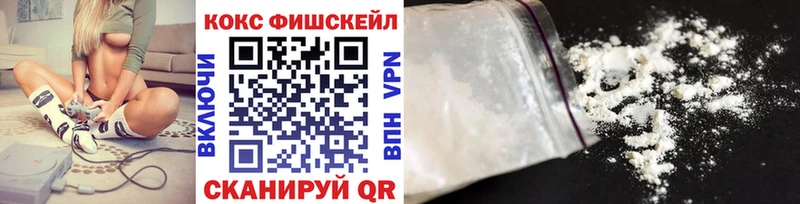 COCAIN 99%  Купить где  Чистополь 