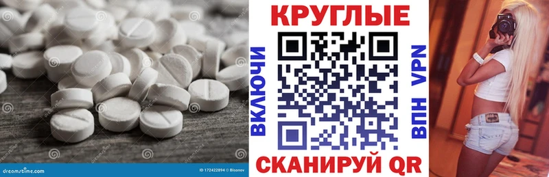 Экстази таблы Чистополь