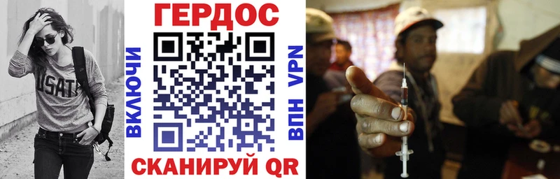 Купить где  Чистополь  ГЕРОИН Heroin 