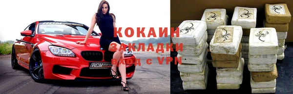 тгк Вязьма