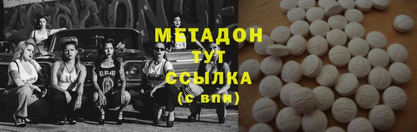 синтетический гашиш Вязники