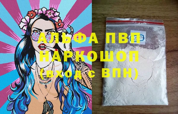 синтетический гашиш Вязники