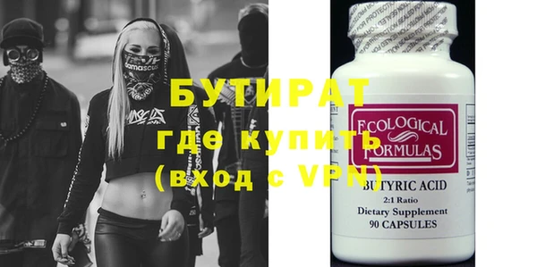 синтетический гашиш Вязники