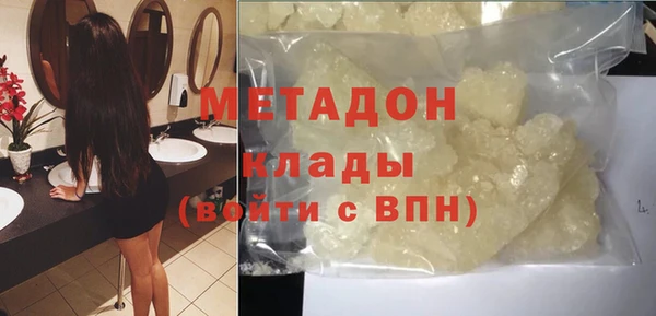 мефедрон Вяземский