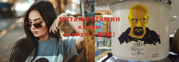 тгк Вязьма