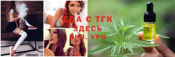 синтетический гашиш Вязники