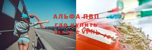 синтетический гашиш Вязники