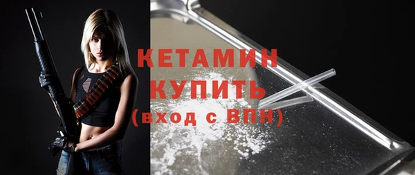 синтетический гашиш Вязники