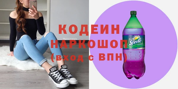 мефедрон Вяземский