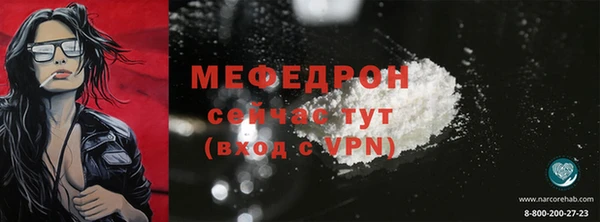 синтетический гашиш Вязники