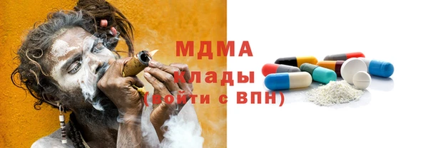 тгк Вязьма