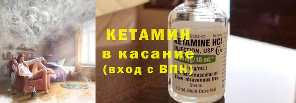 синтетический гашиш Вязники