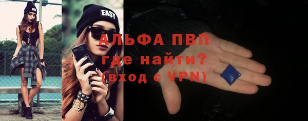 синтетический гашиш Вязники