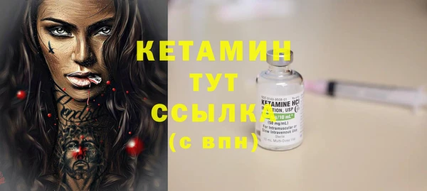 синтетический гашиш Вязники