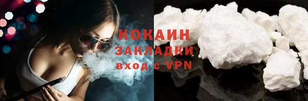 тгк Вязьма