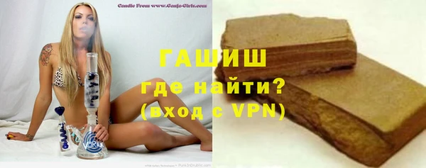 тгк Вязьма