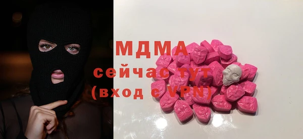 мефедрон Вяземский