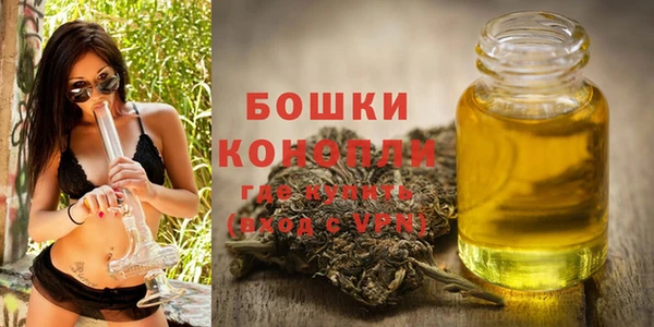 мефедрон Вяземский