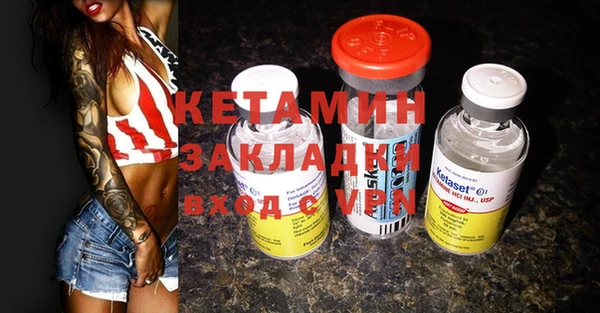 тгк Вязьма
