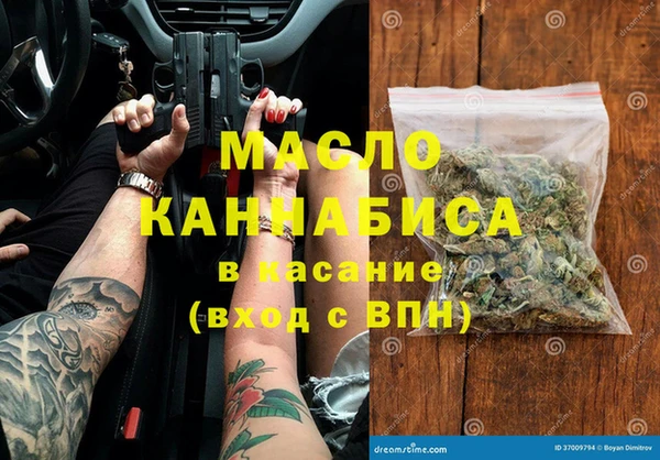 тгк Вязьма