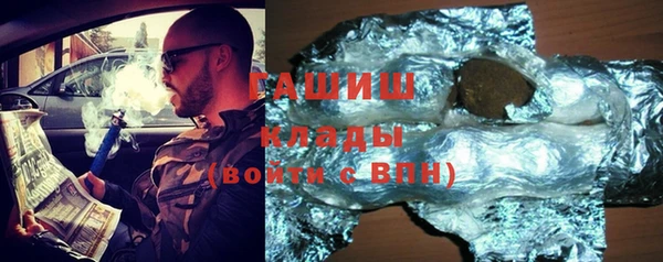 тгк Вязьма