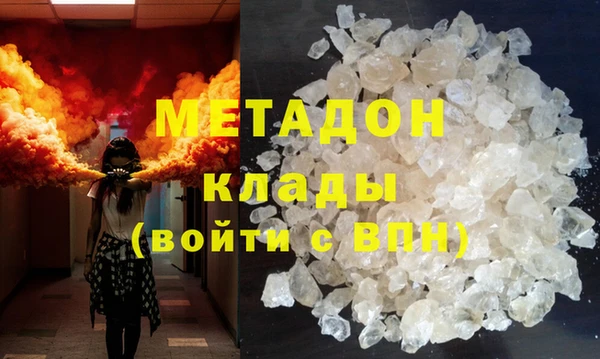 мефедрон Вяземский