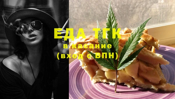 синтетический гашиш Вязники