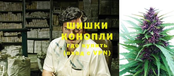 мефедрон Вяземский
