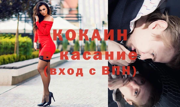 синтетический гашиш Вязники