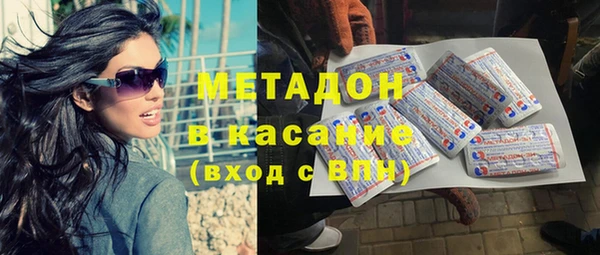 тгк Вязьма