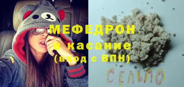 мефедрон Вяземский