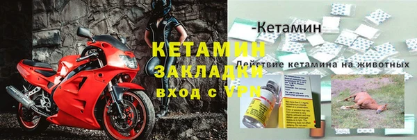 мефедрон Вяземский