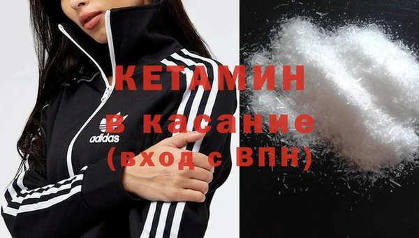синтетический гашиш Вязники
