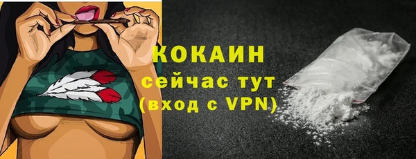 тгк Вязьма