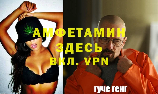 тгк Вязьма