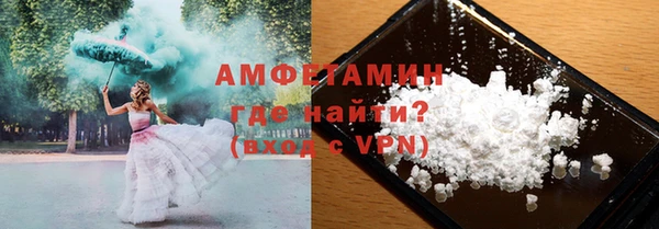мефедрон Вяземский