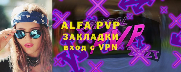 мефедрон Вяземский