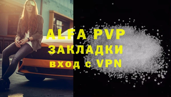 мефедрон Вяземский
