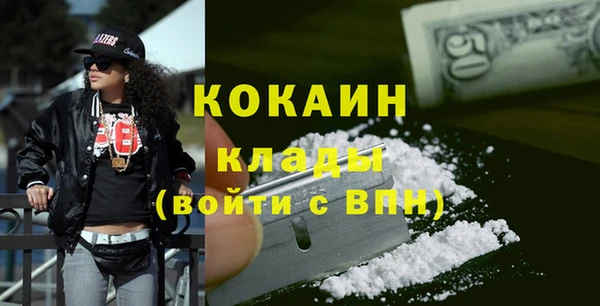 тгк Вязьма