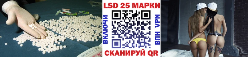 Купить закладки  Чистополь  LSD-25 экстази ecstasy 