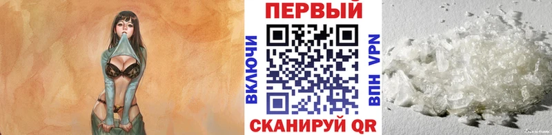 Первитин винт  Купить  Чистополь 