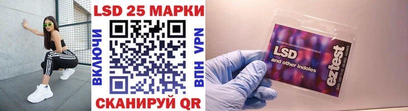 Наркотические марки 1500мкг  Купить где  Чистополь 