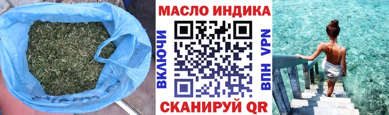 Дистиллят ТГК THC oil  Купить  Чистополь 